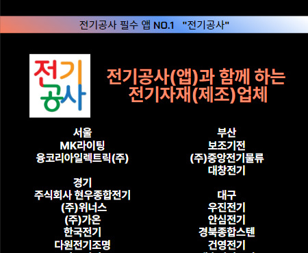 스크린샷 2024-11-05 125526