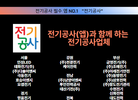 스크린샷 2024-11-05 142551