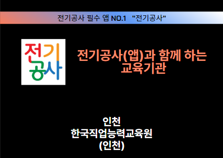 스크린샷 2024-11-05 143151