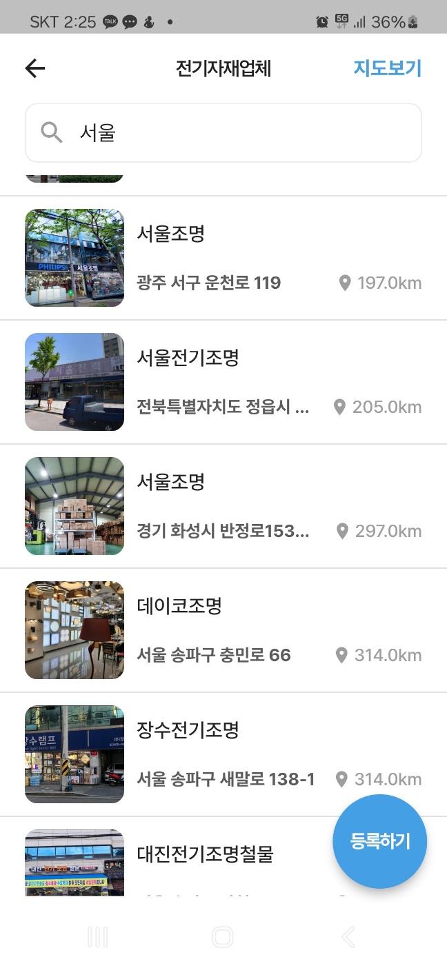 KakaoTalk_20250210_175622507_02.jpg KakaoTalk_20250210_175622507_02.jpg